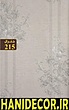 آلبوم کاغذ دیواری جنرال کد 215 ، آلبوم کاغذ دیواری جنرال ، قیمت کاغذ دیورای جنرال ، خرید از واردکننده جنرال ، خرید آلبوم کاغذ دیواری پاور ، قیمت کاغذ دیواری پاور ، قیمت کاغذ دیواری  POWER ، وارد کننده کاغذ دیواری پاور ، وارد کننده کاغذ دیواری POWER ، وارد کننده کاغذ دیواری شرکت اکستریم ، خرید آلبوم کاغذ دیواری هیدروژن ، قیمت کاغذ دیواری اورانیوم ، قیمت کاغذ دیواری  uranium ، وارد کننده کاغذ دیواری اورانیوم ، وارد کننده کاغذ دیواری  ، وارد کننده کاغذ دیواری شرکت اکستریم، آلبوم کاغذ دیواری رپتور ، خرید آلبوم کاغذ دیواری رپتور ، قیمت کاغذ دیواری رپتور ، قیمت کاغذ دیواری  RAPTOR ، وارد کننده کاغذ دیواری رپتور ، وارد کننده کاغذ دیواری  ، وارد کننده کاغذ دیواری شرکت اکستریم ، خرید آلبوم کاغذ دیواری هیدروژن ، قیمت کاغذ دیواری اورانیوم ، قیمت کاغذ دیواری  uranium ، وارد کننده کاغذ دیواری اورانیوم ، وارد کننده کاغذ دیواری  ، وارد کننده کاغذ دیواری شرکت اکستریم، آلبوم کاغذ دیواری رپتور ATOM