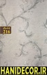 آلبوم کاغذ دیواری جنرال کد 216
