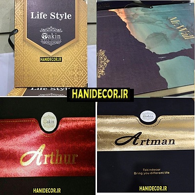 قیمت کاغذ دیواری art man ،قیمت کاغذ دیواری artur ،قیمت کاغذ دیواری life style لایف استایل ، قیمت کاغذ دیواری mr wall مستر وال ، آلبوم کاغذ دیواری جنرال ، قیمت کاغذ دیورای جنرال ، خرید از واردکننده جنرال ، خرید آلبوم کاغذ دیواری پاور ، قیمت کاغذ دیواری پاور ، قیمت کاغذ دیواری  POWER ، وارد کننده کاغذ دیواری پاور ، وارد کننده کاغذ دیواری POWER ، وارد کننده کاغذ دیواری شرکت اکستریم ، خرید آلبوم کاغذ دیواری هیدروژن ، قیمت کاغذ دیواری اورانیوم ، قیمت کاغذ دیواری  uranium ، وارد کننده کاغذ دیواری اورانیوم ، وارد کننده کاغذ دیواری  ، وارد کننده کاغذ دیواری شرکت اکستریم، آلبوم کاغذ دیواری رپتور ، خرید آلبوم کاغذ دیواری رپتور ، قیمت کاغذ دیواری رپتور ، قیمت کاغذ دیواری  RAPTOR ، وارد کننده کاغذ دیواری رپتور ، وارد کننده کاغذ دیواری  ، وارد کننده کاغذ دیواری شرکت اکستریم ، خرید آلبوم کاغذ دیواری هیدروژن ، قیمت کاغذ دیواری اورانیوم ، قیمت کاغذ دیواری  uranium ، وارد کننده کاغذ دیواری اورانیوم ، وارد کننده کاغذ دیواری  ، وارد کننده کاغذ دیواری شرکت اکستریم، آلبوم کاغذ دیواری رپتور ATOM