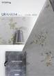 آلبوم کاغذ دیواری اورانیوم URANIUM ✔️ ✅ قیمت هر رول 182.000 تومان ✅✔